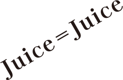 Juice＝Juice