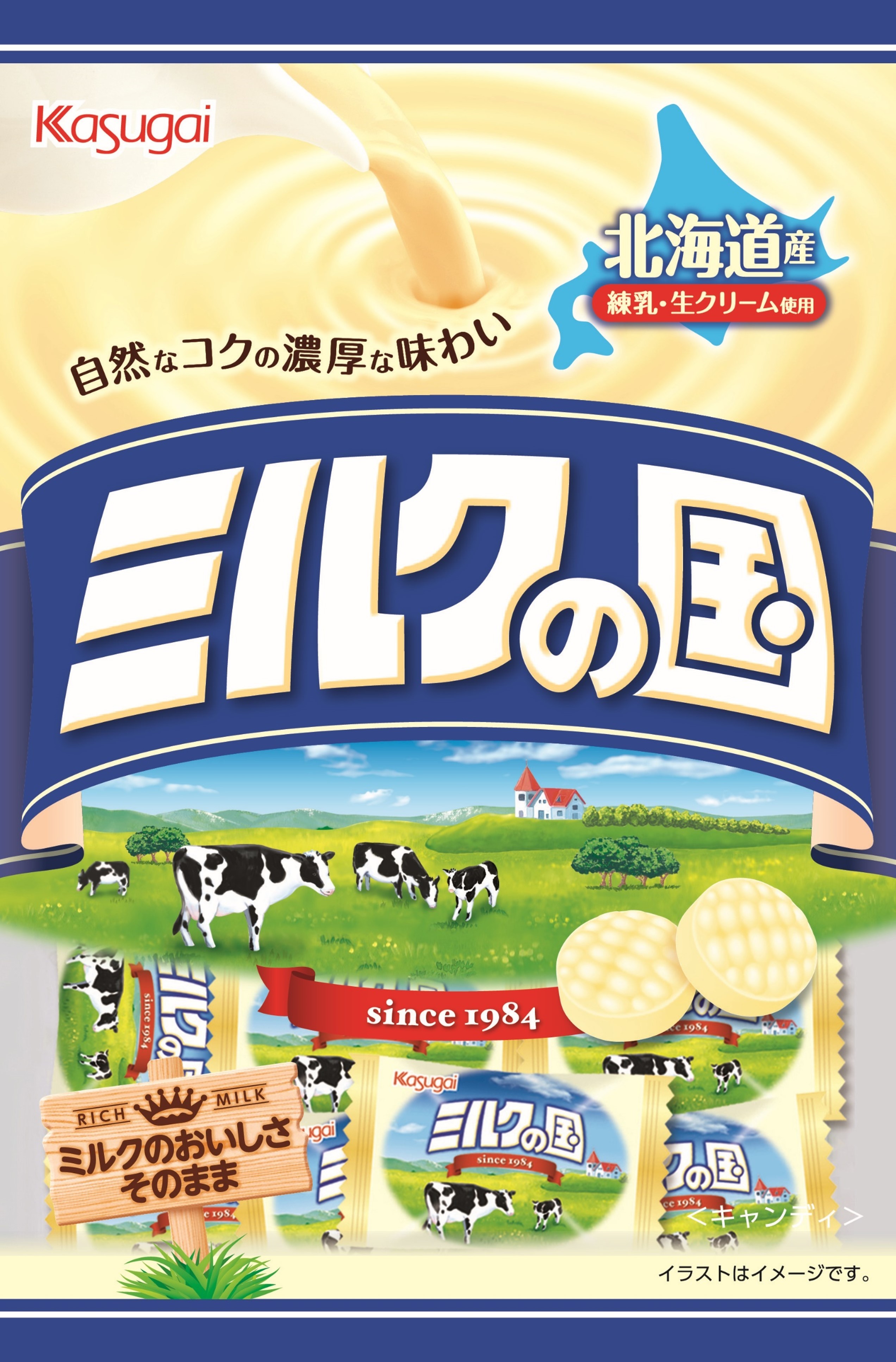 ミルクの国 春日井製菓