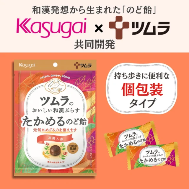 春日井製菓 - 春日井製菓 - おいしくて、安心して多くの人々に愛され続けるお菓子作り